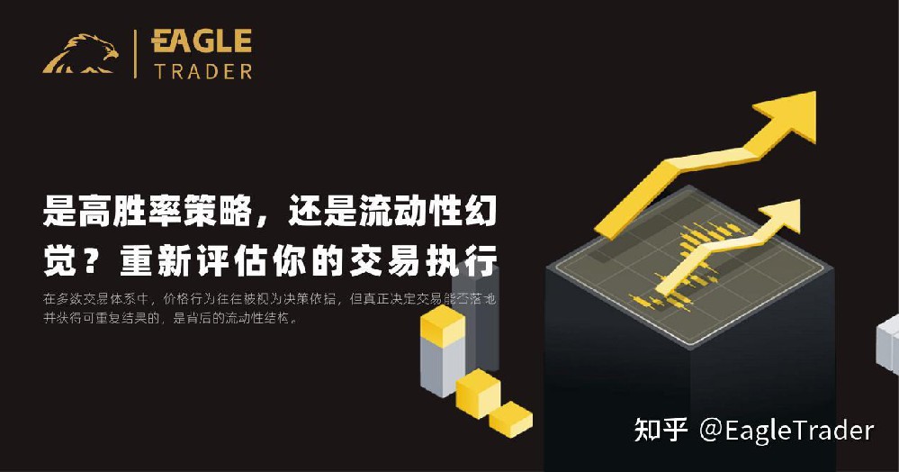 贵金属行情交易软件